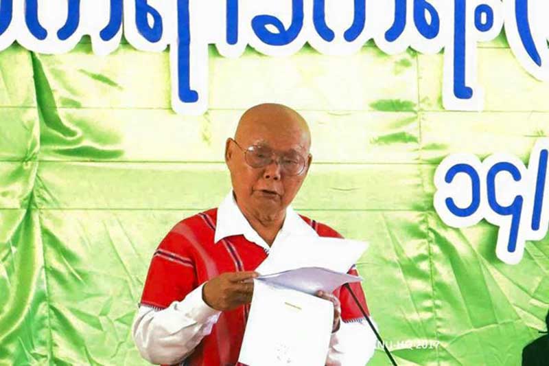 ဗိုလ္ခ်ဳပ္ႀကီး မူတူးေစးဖုိးကုိ ေကအန္ယူဥကၠ႒အျဖစ္ ျပန္လည္ေရြးေကာက္
