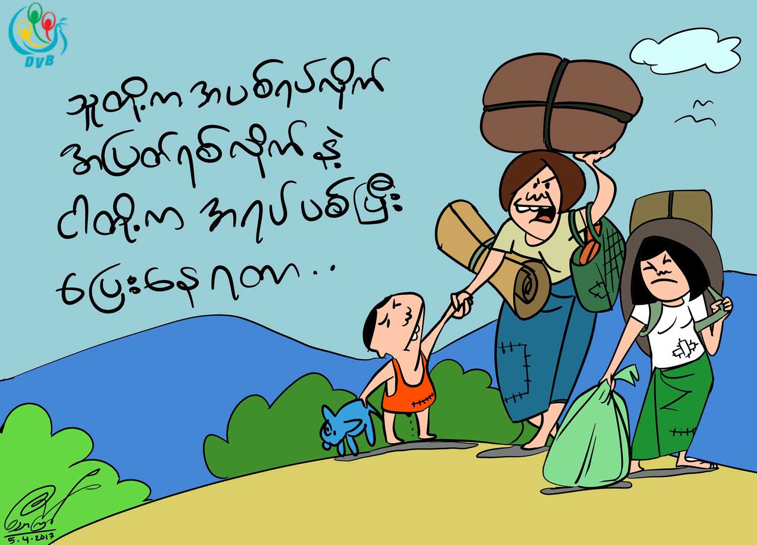 ကာတြန္း - ေသာၾကာ