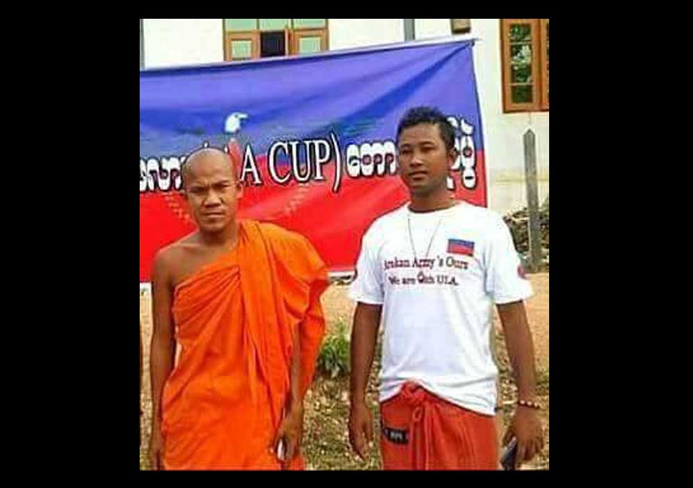 ရကၡိဳင့္တပ္မေတာ္ေန႔ ေဘာလံုးပြဲ က်င္းပသူမ်ားကို အာဏာပိုင္မ်ား ဖမ္းဆီး