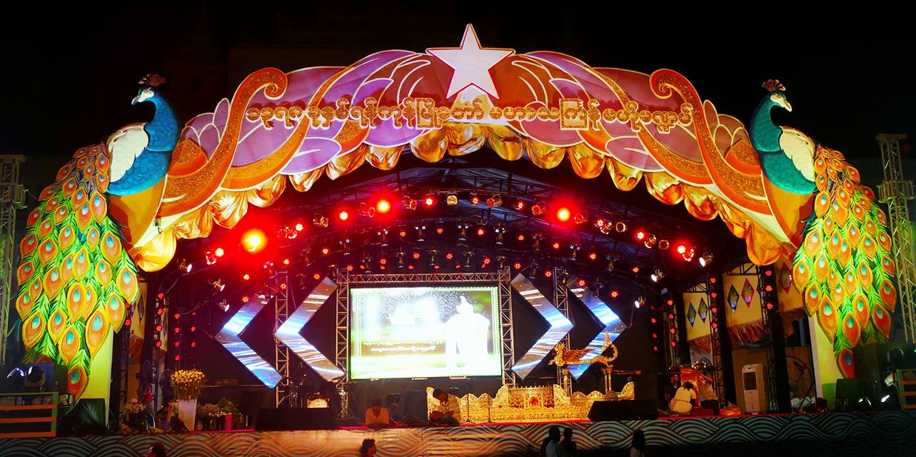 ရန္​ကုန္​ၿမိ့ဳ​ေတာ္​ မဟာသႀကၤန္​ဗဟုိမ႑ပ္​ ညျမင္ကြင္း (ဓာတ္ပုံ)