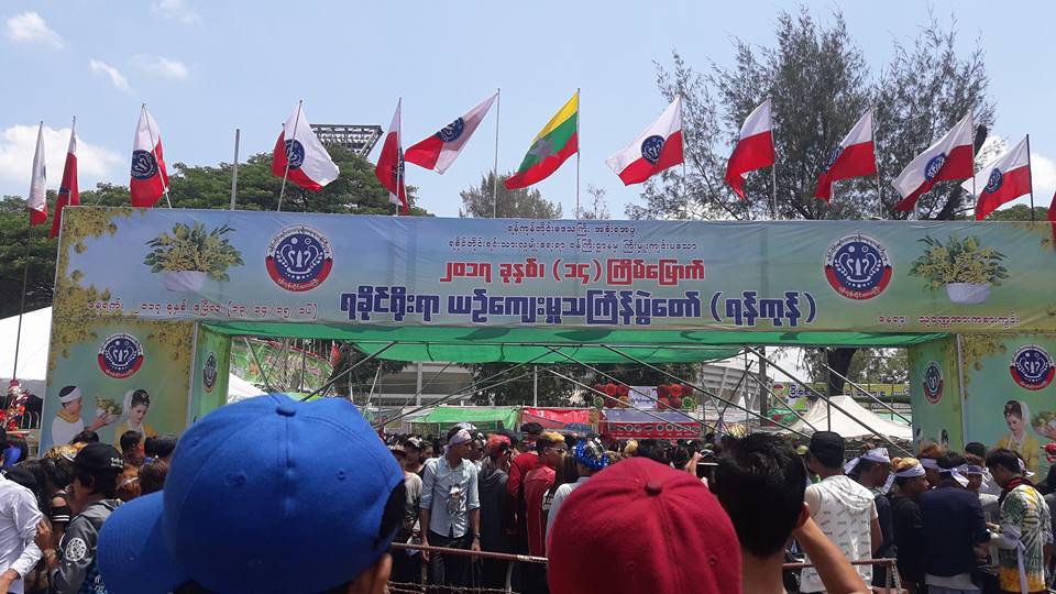 ရခိုင္႐ုိးရာယဥ္ေက်းမႈသႀကၤန္ပြဲေတာ္ကို ရန္ကုန္ၿမိဳ႕ သုု၀ဏၰကြင္းတြင္ က်င္းပ (ဓာတ္ပံု)
