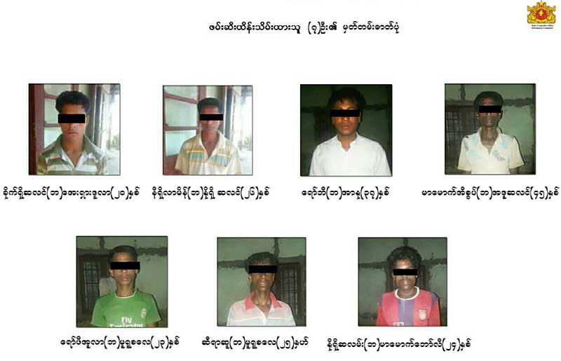 ေမာင္ေတာဓားျပမႈႏွင့္ပတ္သက္ၿပီး မသကၤာသူ ၇ ဦးကိုဖမ္းဆီး