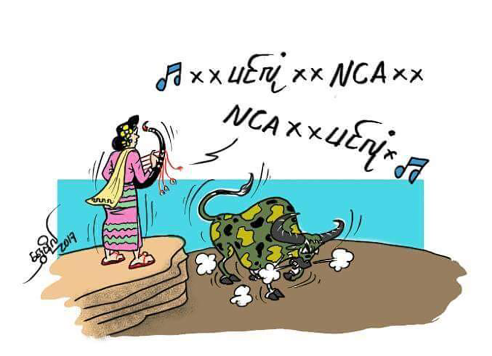 ကာတြန္း - ေရႊဗိုလ္