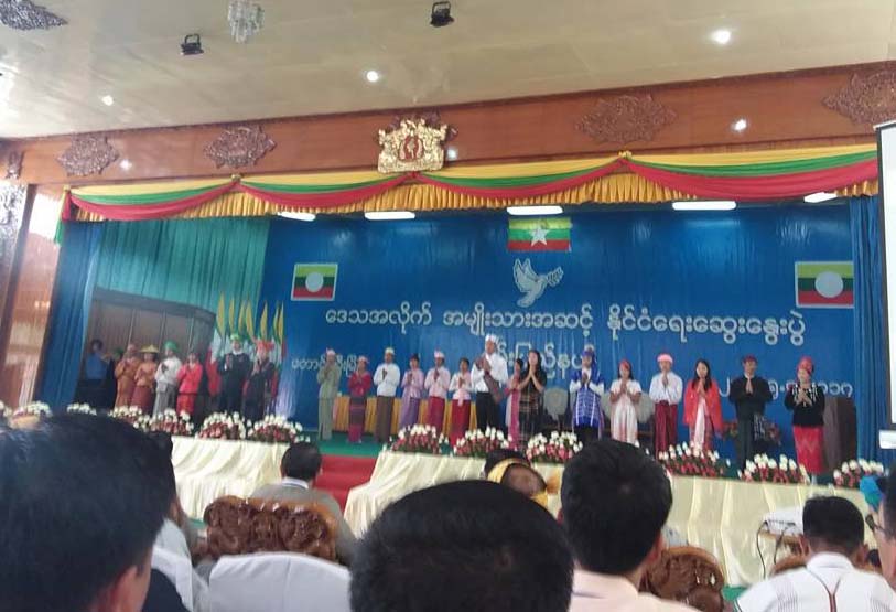ရွမ္းျပည္နယ္ ေဒသအလိုက္အမ်ိဳးသားဆင့္ ႏိုင္ငံေရးေဆြးေႏြးပြဲ ၿပီးဆံုး