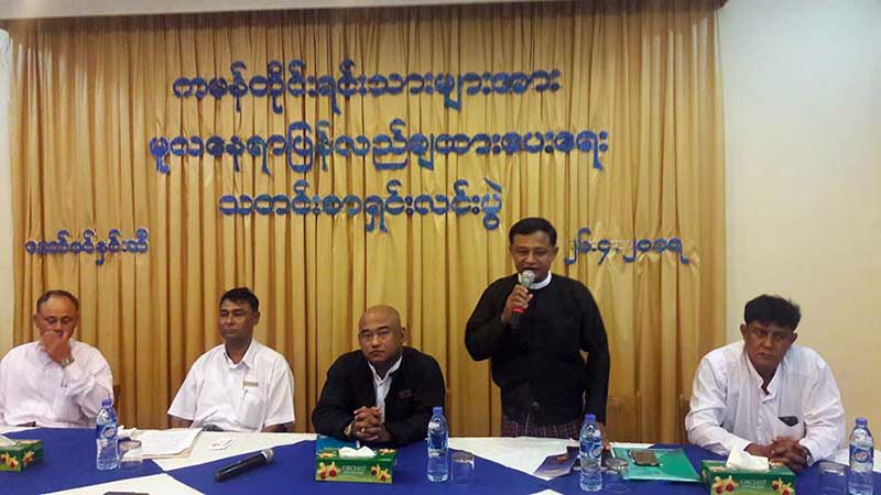ရမ္းၿဗဲၿမဳိ႕တြင္ ေနရာျပန္ခ်ထားေပးရန္ ကမန္တိုင္းရင္းသားမ်ားေတာင္းဆို