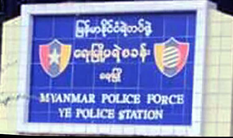 ေရးၿမိဳ႕နယ္တြင္ ေရလုပ္ငန္းရွင္တဦးက ၁၅ ႏွစ္အရြယ္ အမ်ိဳးသမီးငယ္ကို အဓမၼျပဳက်င့္