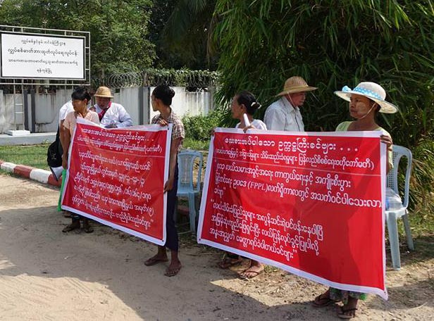 လယ္ဧက ၁၂၀ ေက်ာ္ျပန္ရရန္ သိမ္းဆည္းခံလယ္သမားမ်ား ဆႏၵျပ