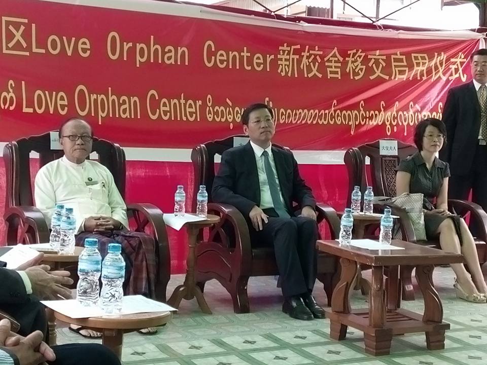 မိဘမဲ့ေမတၲာရိပ္ၿမံဳေဂဟာ ျမစ္ႀကီးနားတြင္ဖြင့္လွစ္ (ဓာတ္ပံု)