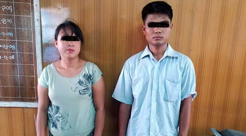 ကေလးၿမိဳ႕နယ္တြင္ လင္မယားႏွစ္ဦးအား လူကုန္ကူးမႈျဖင့္ ဖမ္းဆီး