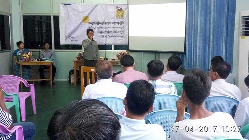 ၿမိတ္တြင္ ေရနံႏွင့္သဘာ၀ဓာတ္ေငြ႔တူးရန္ တုိင္းတာမည့္ေနရာ ငါးလုပ္ငန္းရွင္မ်ား ကန္႔ကြက္
