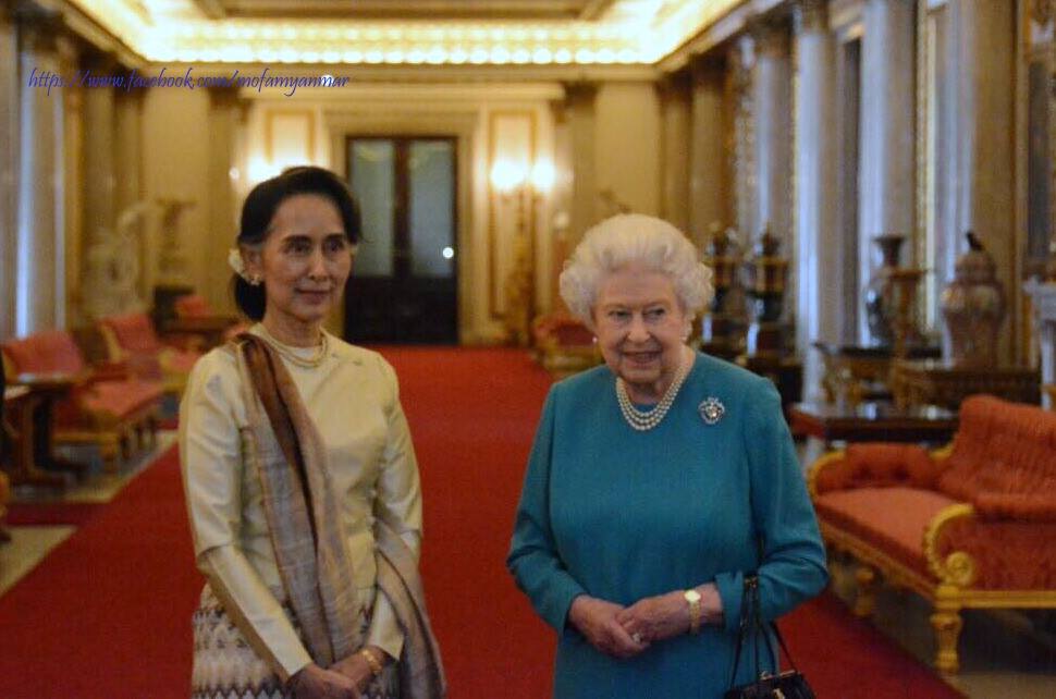 ၿဗိတိန္ ဘုရင္မႀကီးအဲလိဇဘက္ႏွင့္ ေဒၚေအာင္ဆန္းစုၾကည္ ေတြ႔ဆံု
