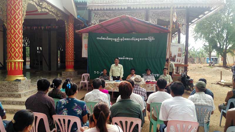 နား​ေကာင္​းမူးရြာ ​ေလ​ေဘးသင္​့အိမ္​​ေထာင္​စု ၁၂ စု ကို ကူညီေထာက္ပံ့