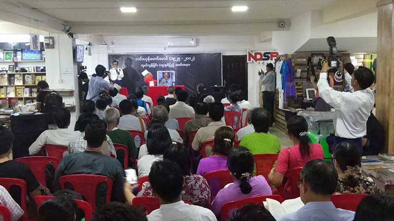စာေရးဆရာလင္းယုန္ေမာင္ေမာင္ ေအာက္ေမ့ဖြယ္အထိမ္းအမွတ္ပြဲ က်င္းပ (ဓာတ္ပံု)