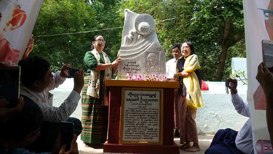 ေတာင္ေလးလံုးဆရာေတာ္ ဦးပညာအထိမ္းအမွတ္႐ုပ္တု ဖြင့္လွစ္