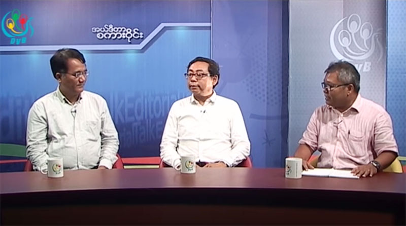 ေဒၚေအာင္ဆန္းစုၾကည္ ဥေရာပခရီးစဥ္မွ ဘာေတြေမွ်ာ္လင့္လုိ႔ရမလဲ - အယ္ဒီတာစကားဝုိင္း