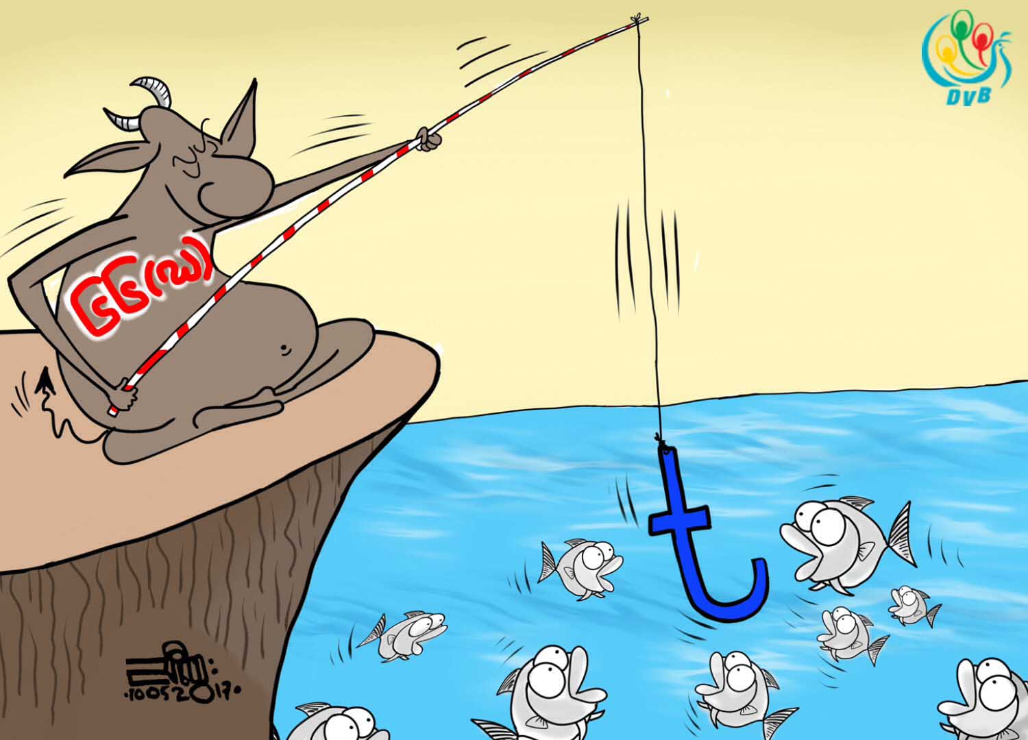 ကာတြန္း - ညီေထြး