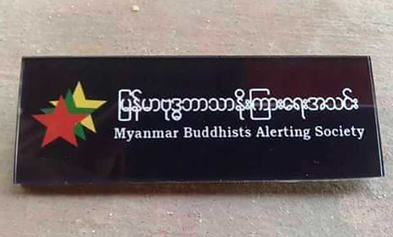 အင္အား ၁၅၀၀၀ ျဖင့္ ဆႏၵျပမည့္အစီအစဥ္ ေနျပည္ေတာ္အုပ္ခ်ဳပ္ေရးသေဘာမတူ