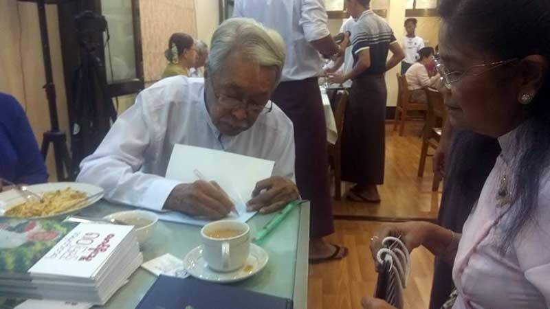 အန္အယ္လ္ဒီ ဗဟိုအလုပ္အမႈေဆာင္ေဟာင္း စာေရးဆရာႀကီးေမာင္မိုးသူ ေမြးေန႔ က်င္းပ