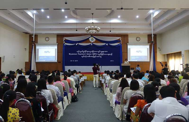 ကုန္သြယ္မႈဆိုင္ရာ ေငြေၾကးေပးသြင္းမႈ MPU စနစ္ျဖင့္ ေဆာင္ရြက္မည္