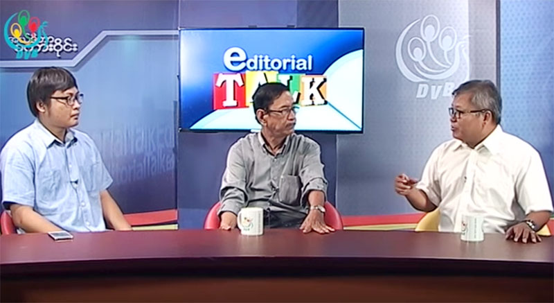 ၂၁ ရာစုပင္လုံနဲ႔ ဖက္ဒရယ္ဒီမုိကေရစီ သုံးသပ္ခ်က္ - အယ္ဒီတာစကားဝုိင္း