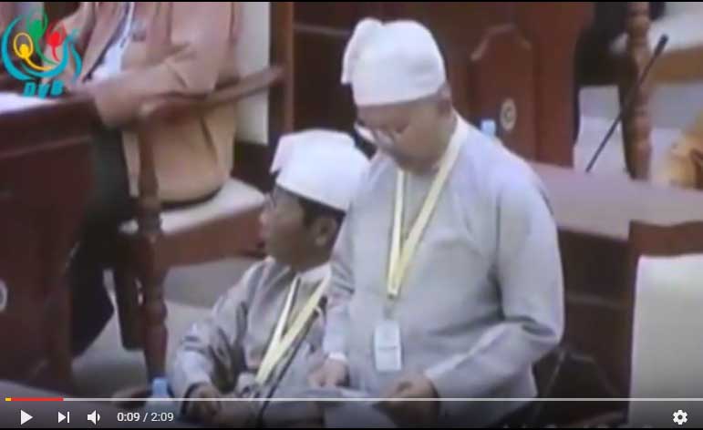 ျပည္ေထာင္စုတရားလႊတ္ေတာ္ခ်ဳပ္က လႊတ္ေတာ္အမတ္မ်ားကိုေတာင္းပန္ (႐ုပ္သံ)