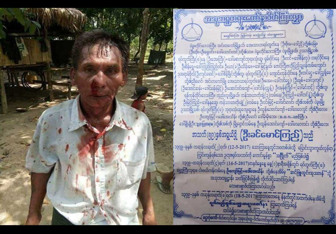 အင္းတေကာ္တြင္ ကုမၸဏီႏွင့္ လယ္သမား ခိုက္ရန္ျဖစ္၊ လယ္သမား ၁ ဦးေသဆုံး