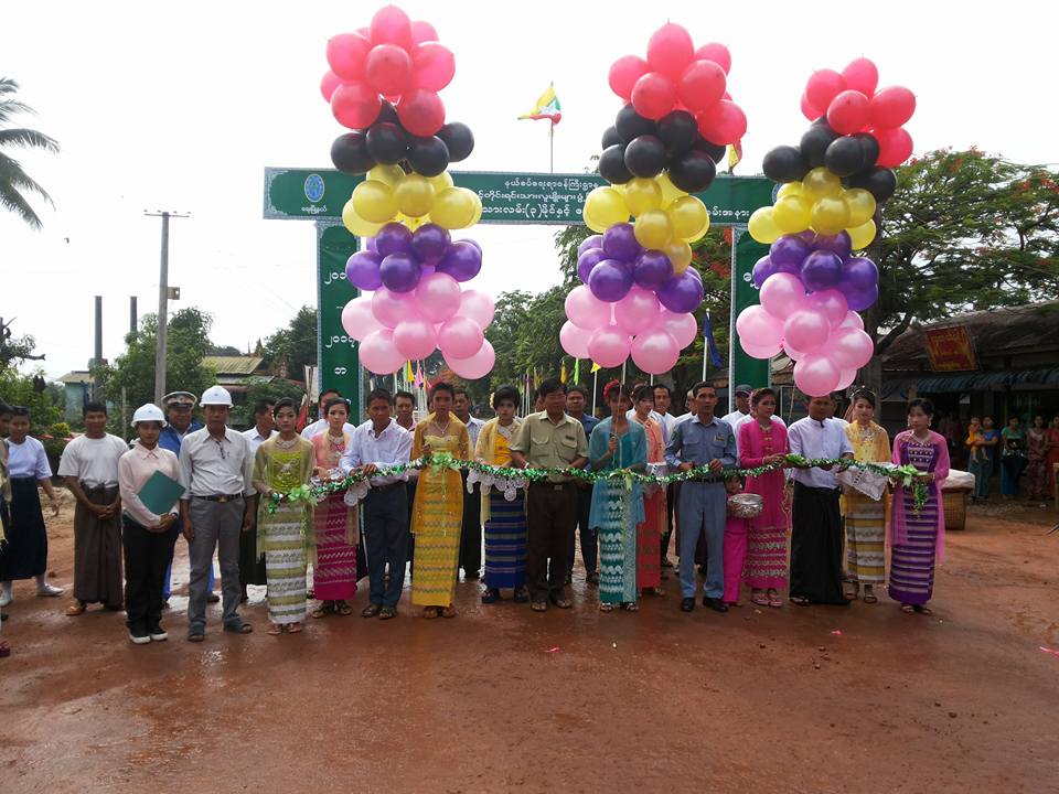 ေရးၿမိဳ႕နယ္ ကေလာ့ေခ်ာင္းေတာင္ေက်းရြာခ်င္းဆက္ ေက်ာက္ေခ်ာလမ္း ဖြင့္လွစ္