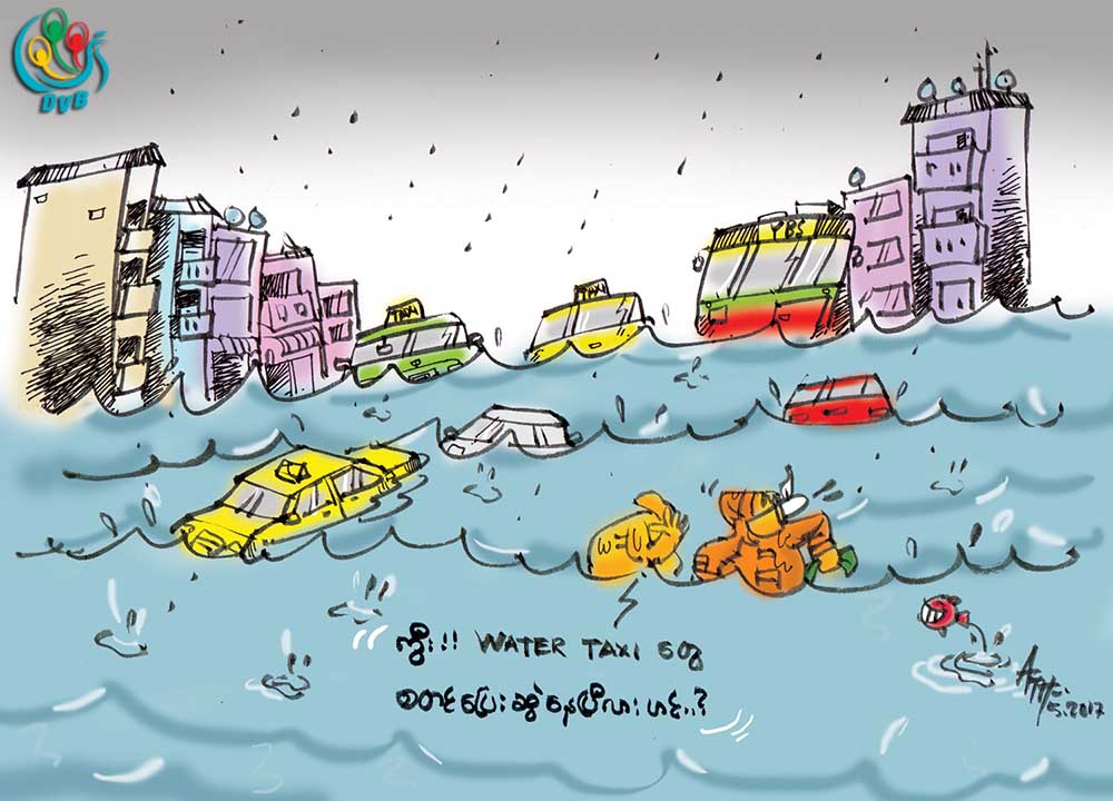 ကာတြန္း - ATH