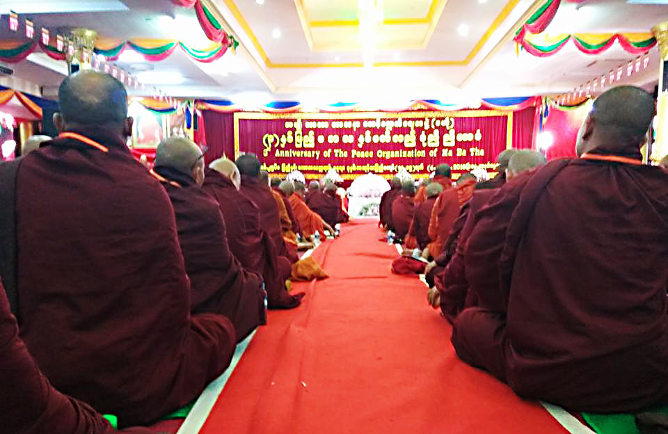 မဘသအဖြဲ႔ကို ဖ်က္သိမ္းမည္မဟုတ္ဟု ဦးေဆာင္ဆရာေတာ္ မိန္႔ၾကား