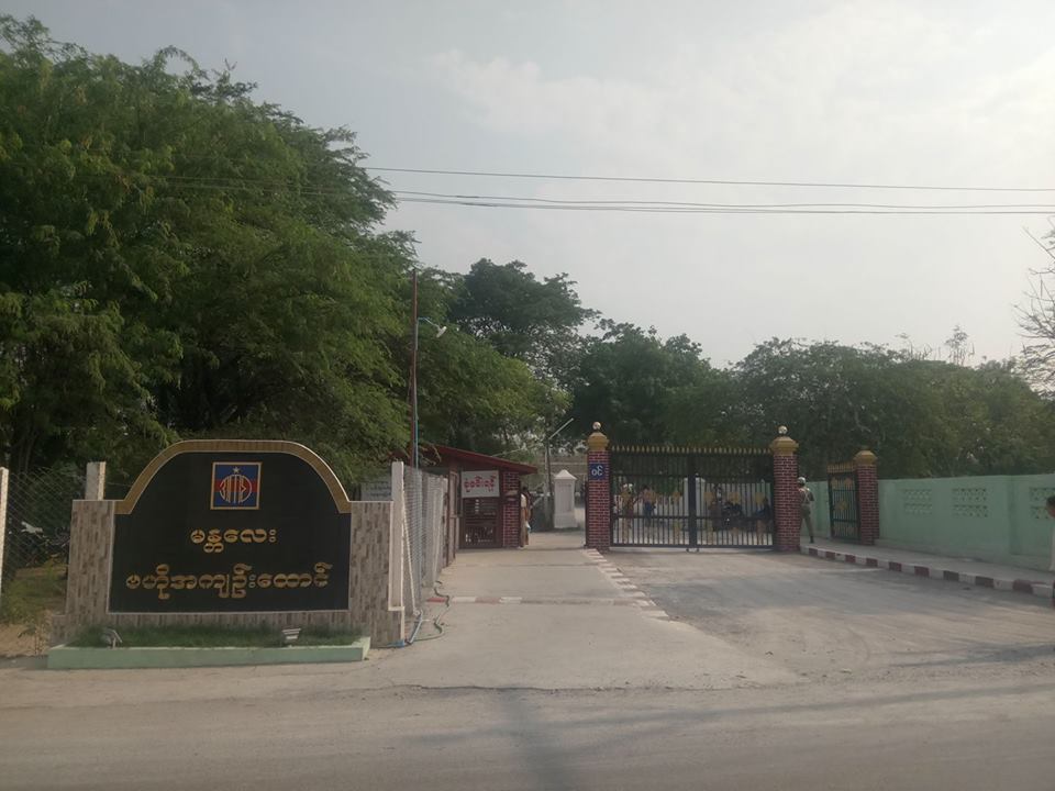 ႏိုင္ငံေရးအက်ဥ္းသားမ်ားအပါအ၀င္ အက်ဥ္းသား ၂၅၉ ဦးလႊတ္ေပး