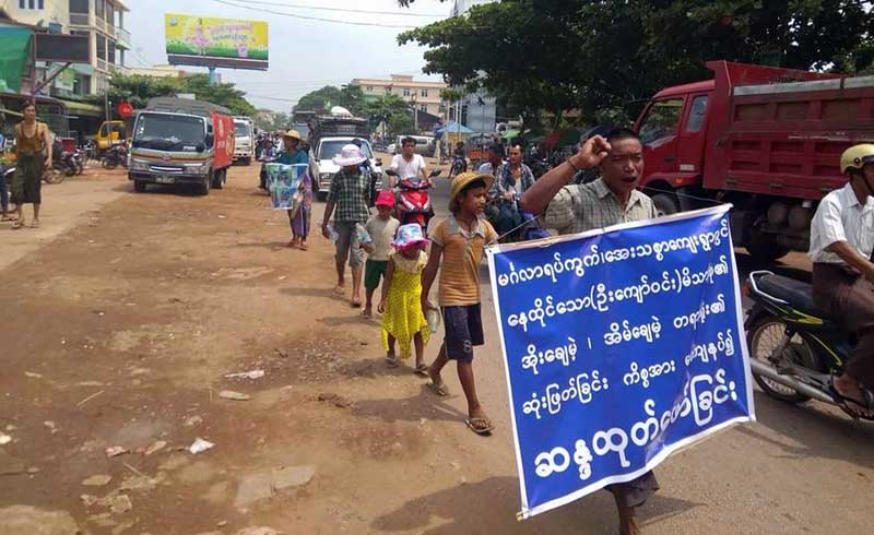တိုက္ႀကီးၿမိဳ႕နယ္တရား႐ုံး ဆုံးျဖတ္ခ်က္ကို မေက်နပ္၍ မိသားစုလိုက္ ဆႏၵျပ