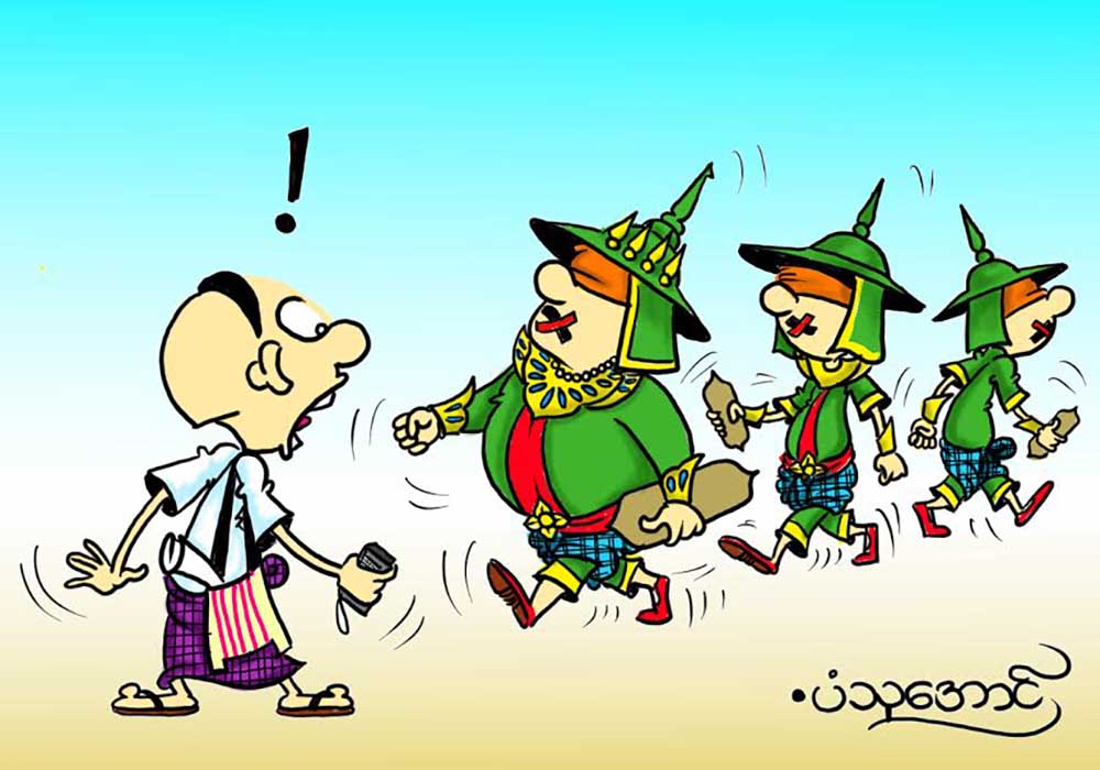 ကာတြန္း - ပံသုေအာင္