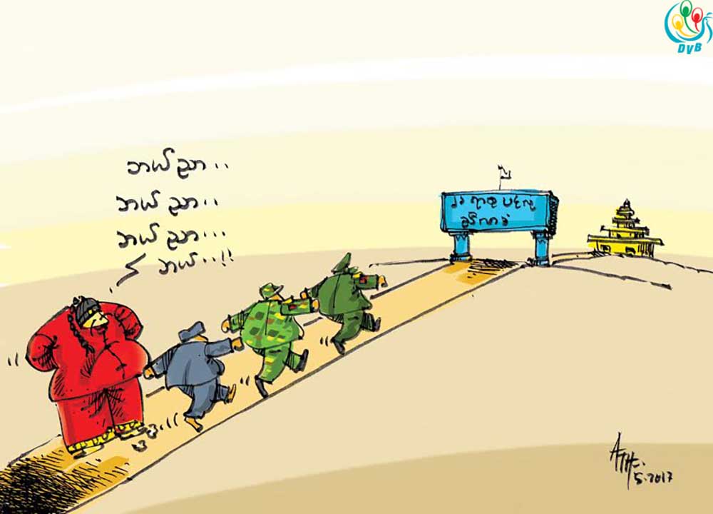 ကာတြန္း - ATH