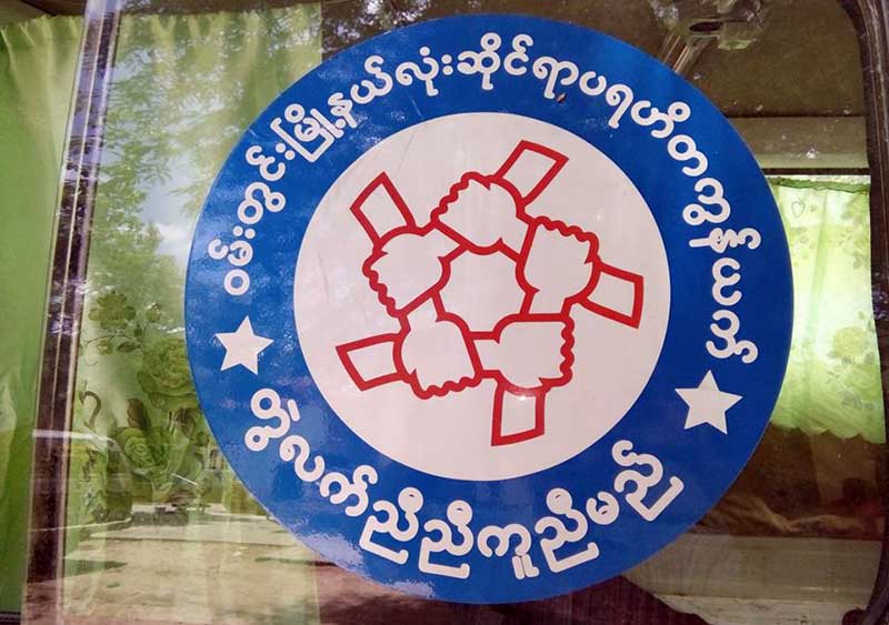 ဝမ္းတြင္းတြင္ အမ်ားအက်ိဳးပုိလုပ္နိုင္ရန္ ရဟိတအသင္းမ်ားစုစည္းၿပီး ကြန္ရက္ဖြဲ႔စည္း