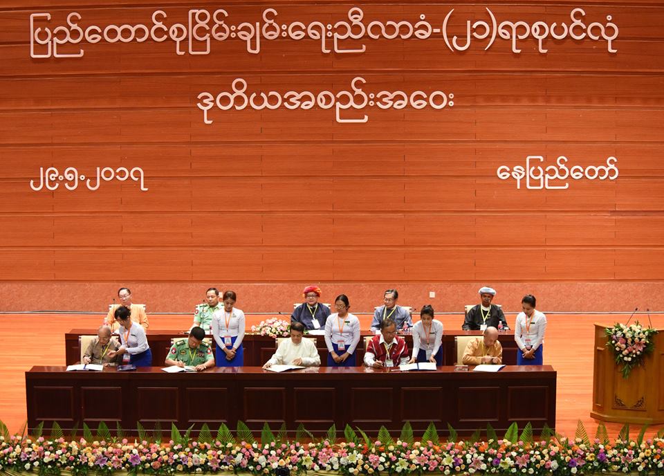 ေလထန္ မိုးသည္း ညမွ "အေရြ႕"