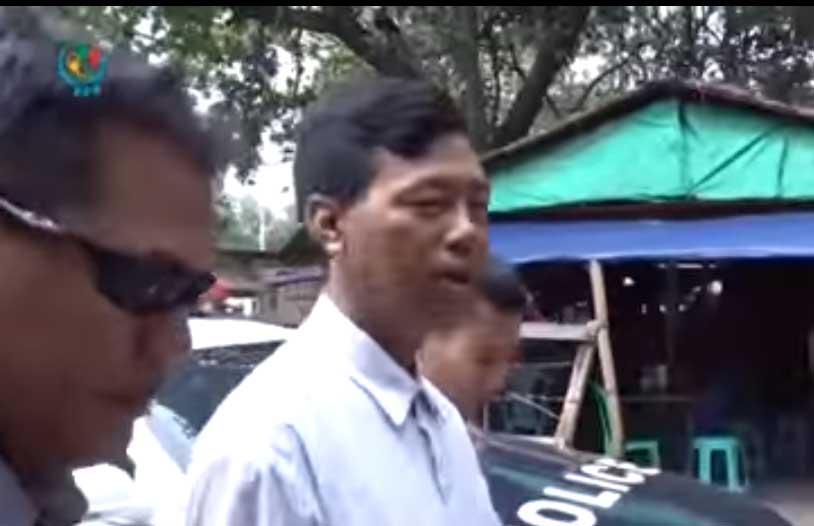 ပုဒ္မ ၆၆ (ဃ)ျဖင့္ ဖမ္းဆီးခံရသည့္ ပုသိမ္ၿမဳိ႕က ဦးထြန္းထြန္း အာမခံရရွိ (႐ုပ္သံ)