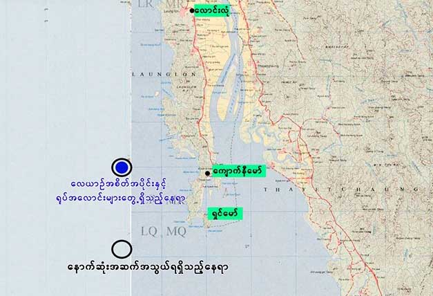 ပ်က္က်တပ္မေတာ္ေလယာဥ္မွ အေလာင္း ၃ ေလာင္းေတြ႔ရွိ