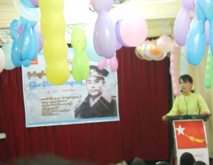 ၉၇ နွစ္ျပည့္​ ဗိုလ္ခ်ဳပ္​ေအာင္ဆန္း​ ​ေမြး​ေန့​ က်င္း​ပ (သတင္း​ဓာတ္ပံု)