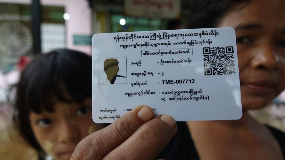 ေတာင္ဥကၠလာပက်ဴးေက်ာ္စာရင္းထဲက မသမာသည့္က်ဴးေက်ာ္အိမ္ေထာင္စု ၃၀၀ ကိုဖယ္ရွား