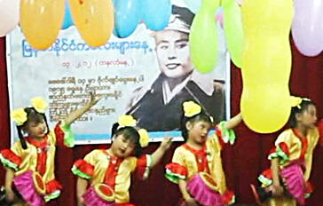 ဗိုလ္ခ်ဳပ္​ေမြး​ေန့​ လြတ္လပ္စြာ က်င္း​ပ