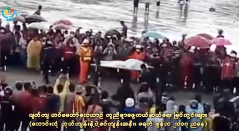 Y-8 ေလယာဥ္မွ ႐ုပ္အေလာင္း ၃၁ ေလာင္းေတြ႔ရွိ၊ ေလာင္းလံုအနီး ရွာေဖြကယ္ဆယ္ေရးျမင္ကြင္း (႐ုပ္သံ)