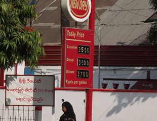 အစိုး​ရက ဓာတ္ဆီ​ေဈး​ ထပ္မံတိုး​ျမွင့္​