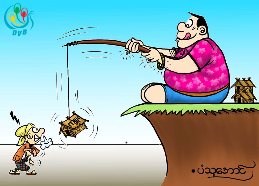 ကာတြန္း - ပံသုေအာင္