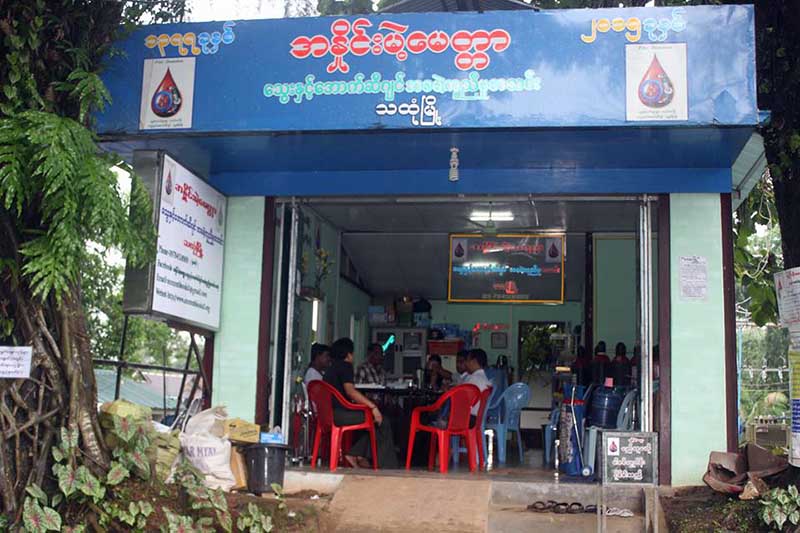သထုံတြင္ ေအာက္ဆီဂ်င္စက္႐ုံတ႐ုံ တည္ေဆာက္မည္