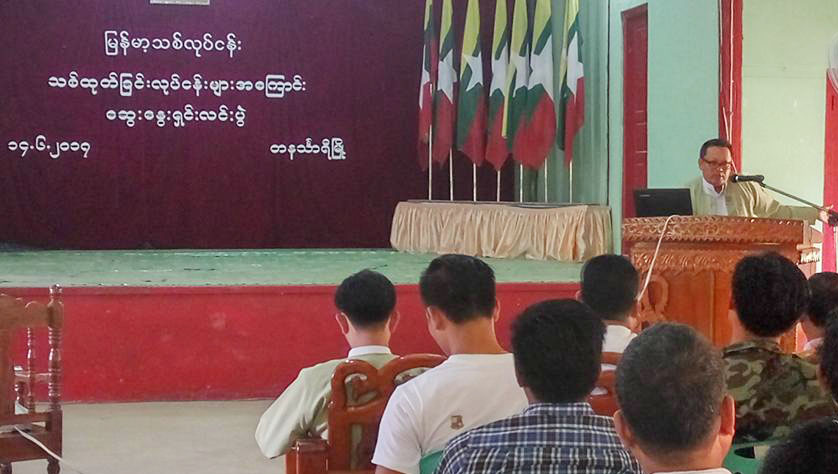 တနသၤာရီတိုင္းေဒသႀကီးမွ သစ္တန္ခ်ိန္ ၁၇၀၀၀ ထုတ္လုပ္မည္