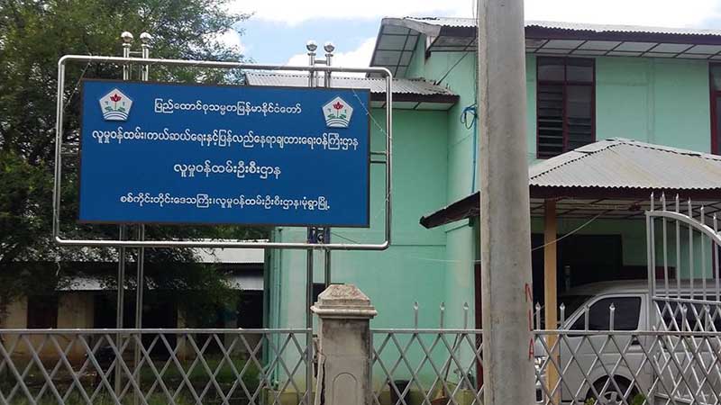 စစ္ကိုင္းတုိင္းတြင္ အသက္ ၉၀ ေက်ာ္ ဘုိးဘြား ၃၀၀၀ ေက်ာ္ကို လူမႈေရးပင္စင္ေထာက္ပံ့