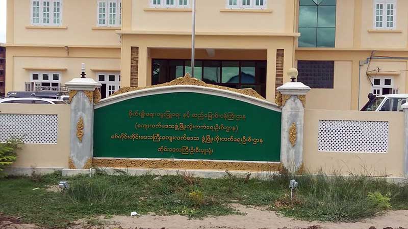 စစ္ကိုင္း ျမစိမ္းေရာင္စီမံကိန္းရြာ ၁၃၀ ထပ္တိုးမည္၊ ေဒသဖြံၿဖိဳးေရး က်ပ္သန္း ၁ ေသာင္းသုံးမည္