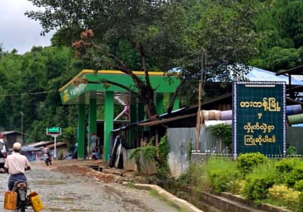 ဖားကန္႔၊ လံုးခင္း ရဲစခန္းေဟာင္း မုိးႀကိဳးပစ္မီးေလာင္၊ ႏွစ္ဦးေသဆံုး