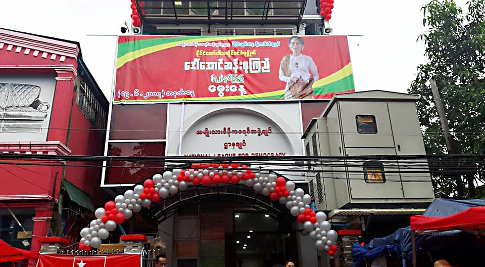 ေဒၚေအာင္ဆန္းစုၾကည္ေမြးေန႔ပြဲ ရန္ကုန္ႏွင့္ မႏၱေလးတြင္က်င္းပ (သတင္းဓာတ္ပံု)