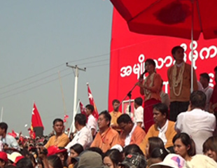 ​ေဒၚ​ေအာင္ဆန္း​စုၾကည္ ဖ်ာပံုအား​ကစား​ကြင္း​တြင္ ​ေဟာ​ေျပာခြင့္​ မရ